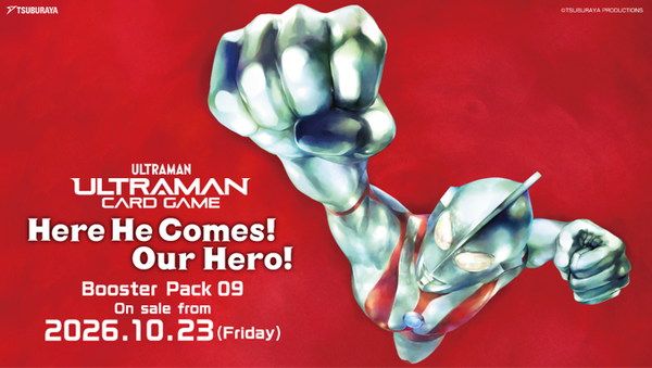 Ultraman Here He Comes! Our Hero! Booster Box