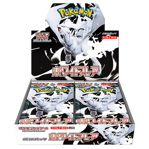 Pokemon White Flare Booster Box