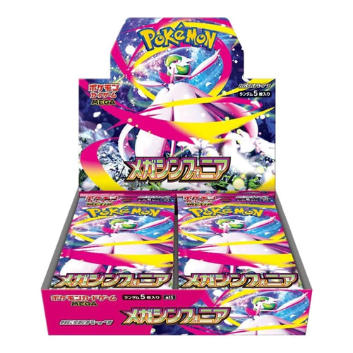 Pokemon Mega Symphonia Booster Box
