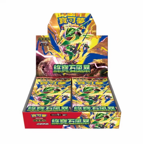 Pokemon Storm Emeralda Booster Box