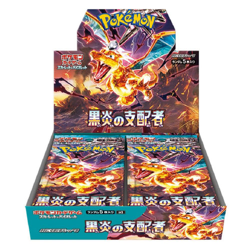 Pokemon Ruler Of The Black Flame Booster Box