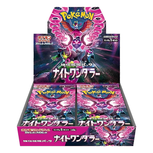 Pokemon Night Wanderer Booster Box