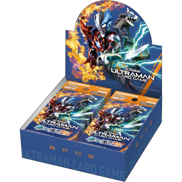 Ultraman Argent Allies and Bestial Blades Booster Box