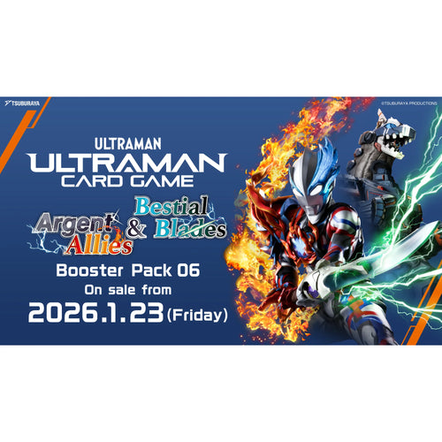 Ultraman Argent Allies and Bestial Blades Booster Box