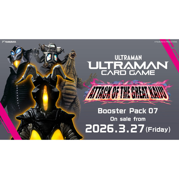 Ultraman Attack of the Great Kaiju Booster Box