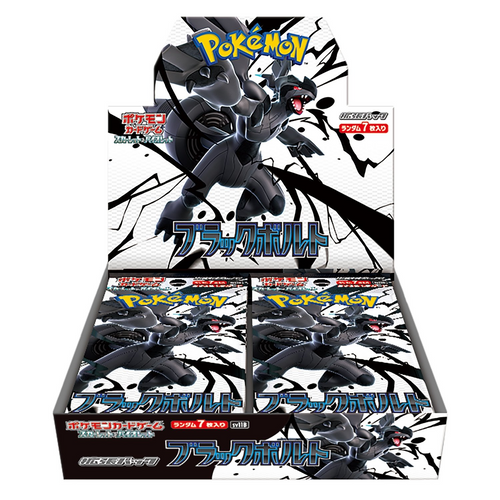 Pokemon Black Bolt Booster Box