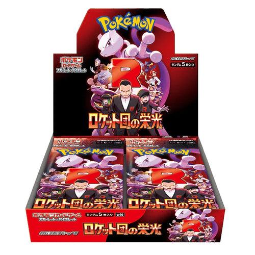 Pokemon Glory of Team Rocket Booster Box