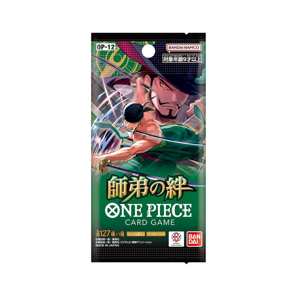 The Bonds of Master and Disciple Booster Box