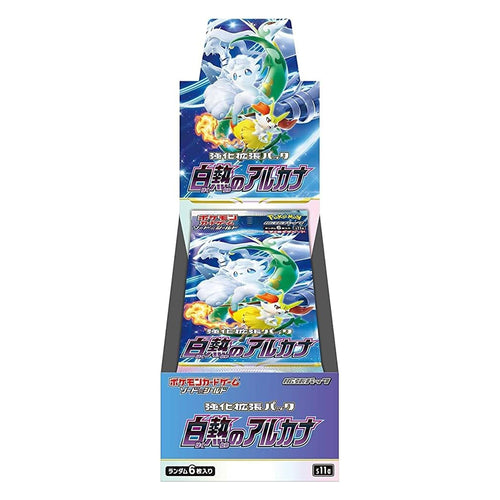 Pokemon Incandescent Arcana Booster Box