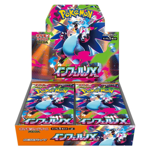 Pokemon Inferno X Booster Box